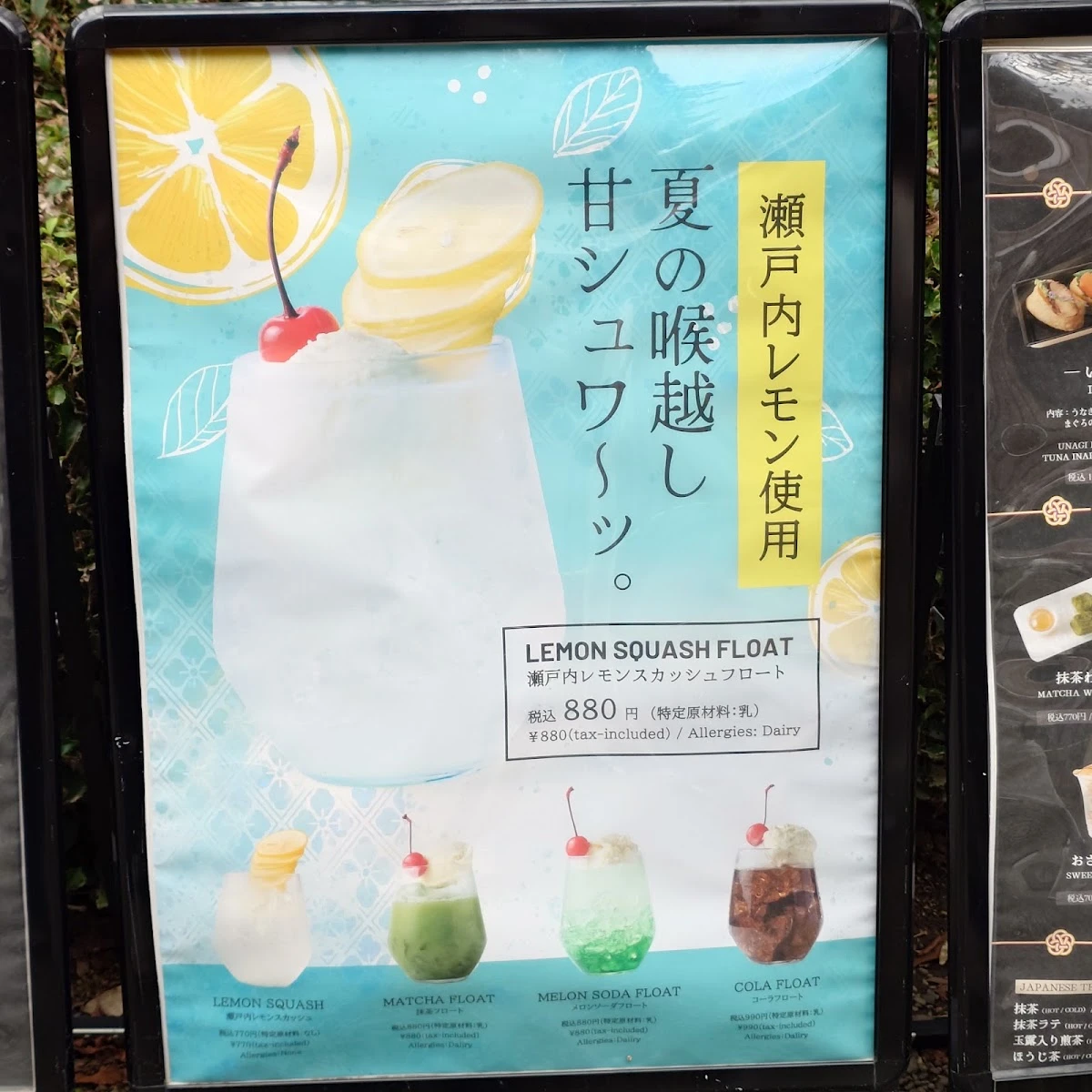 Rakuu-tei Tea House 메뉴 사진 11